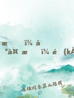 我，基多拉，開(kāi)局獻(xiàn)祭威震天